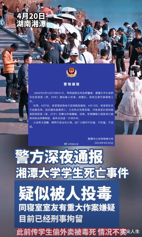 地方新闻 第113页