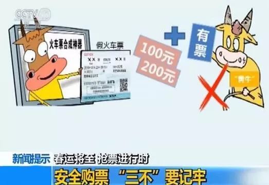第677页