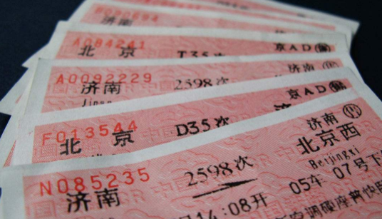 热点生活 第123页