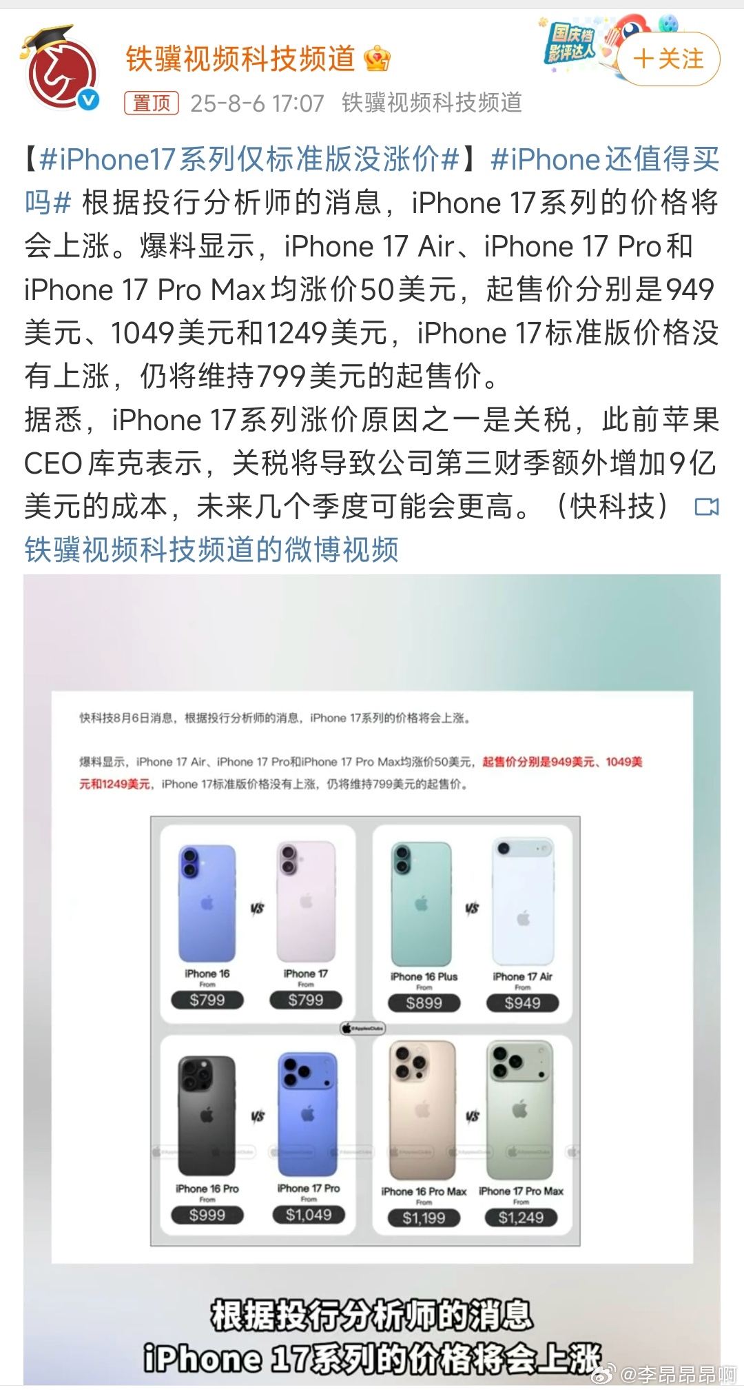 第697页