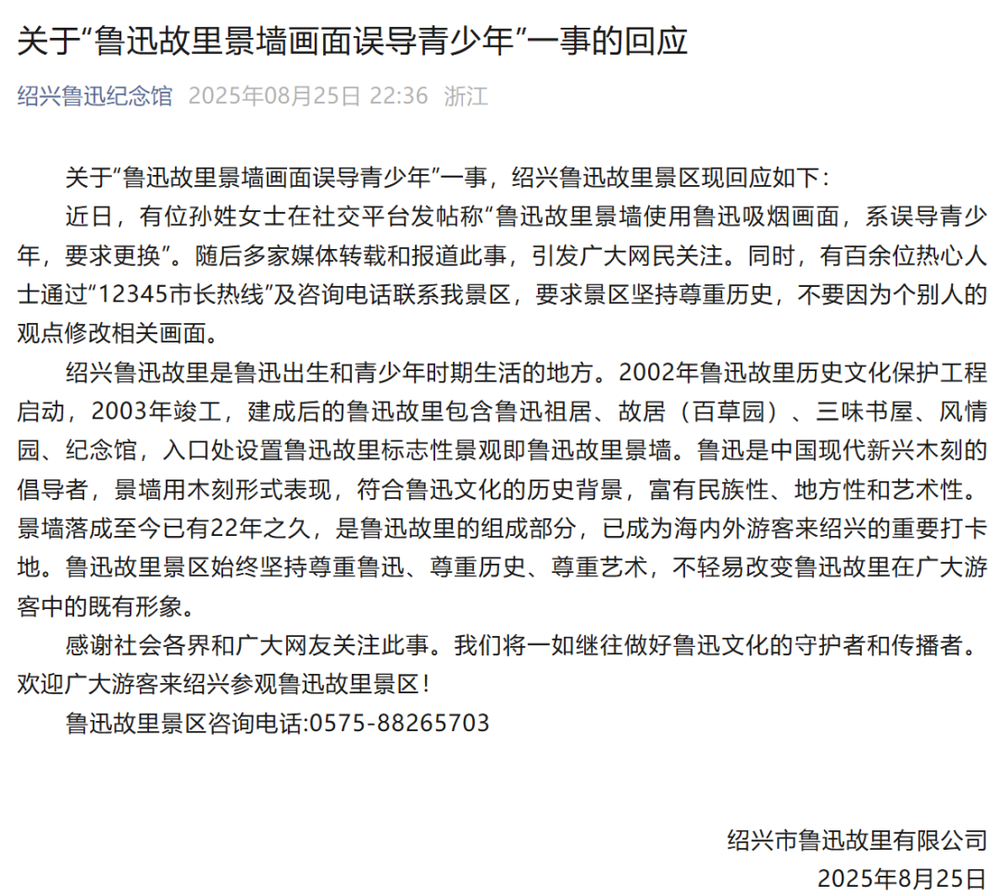 游戏专题 第6页