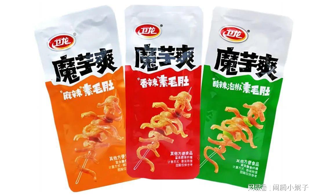 港澳新闻 第3页